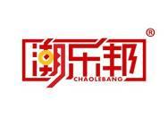 潮乐邦