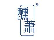 醺萧