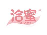 洽蜜