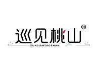 巡见桃山