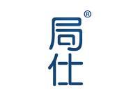 局仕