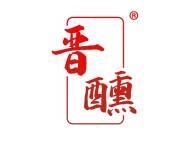 晋醺