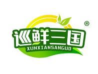 巡鲜三国