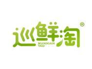 巡鲜淘