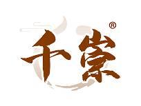 千崇