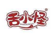 舌小怪