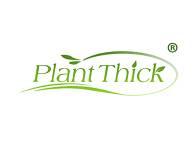 PlantThick（植物之萃）