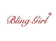 BLINGGIRL闪亮女孩