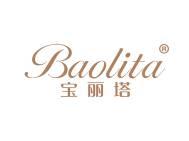 宝丽塔