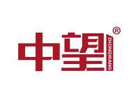 中望