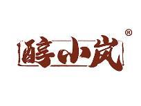 醇小岚