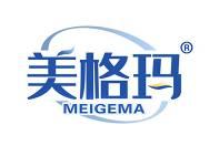 美格玛
