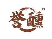 誉醺