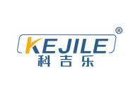 科吉乐