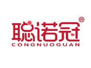 聪诺冠