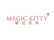 魔法凯蒂MAGICKITTY