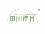 田间穗月