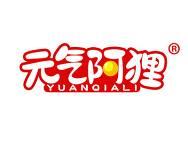 元气阿狸