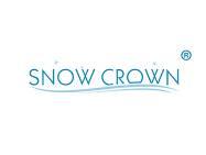 SNOWCROWN雪肌之星