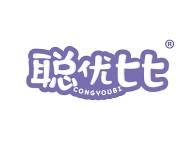 聪优比
