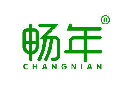 茉气满满