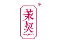 茉契
