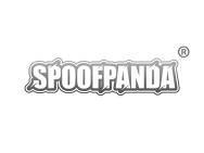 SPOOFPANDA搞怪熊猫