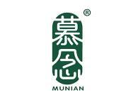 慕念