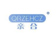 亲合