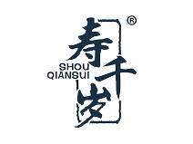 寿千岁