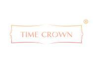 TIMECROWN时光之冠