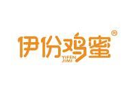 伊份鸡蜜