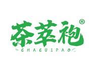 茶萃袍