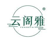 云阁雅