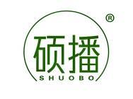 硕播