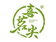 喜茗尖