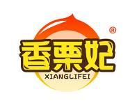 香栗妃