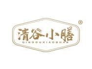 清谷小膳