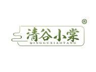 清谷小棠