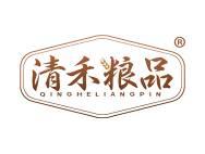 清禾粮品