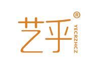 艺乎