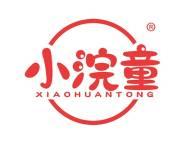 小浣童