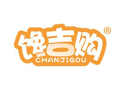 馋吉购