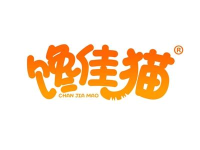 馋佳猫