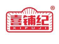 喜铺纪