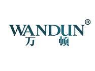 万顿