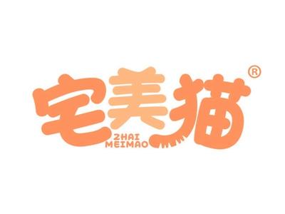 宅美猫