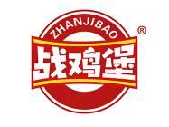 战鸡堡