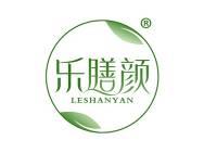 乐膳颜