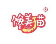 馋美猫